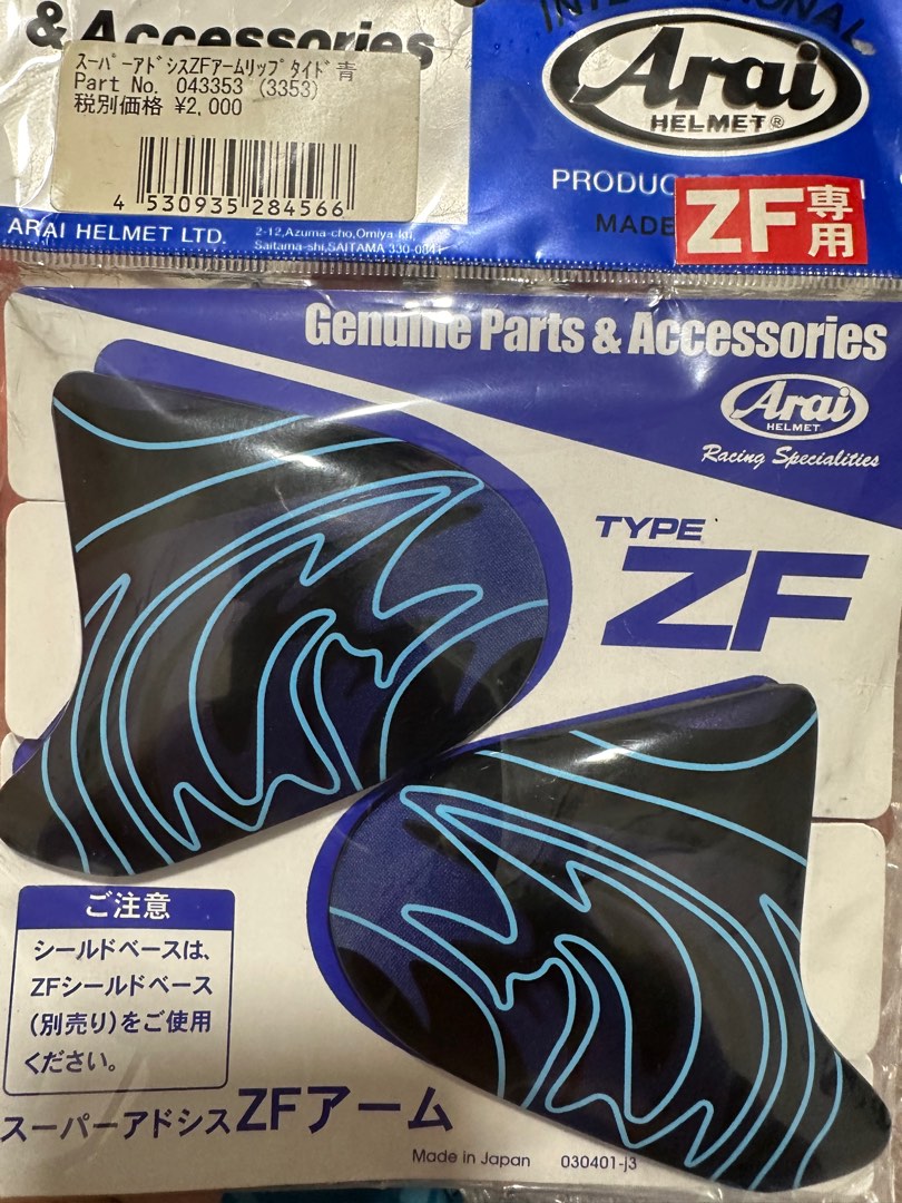 Earlid cheap arai ram3