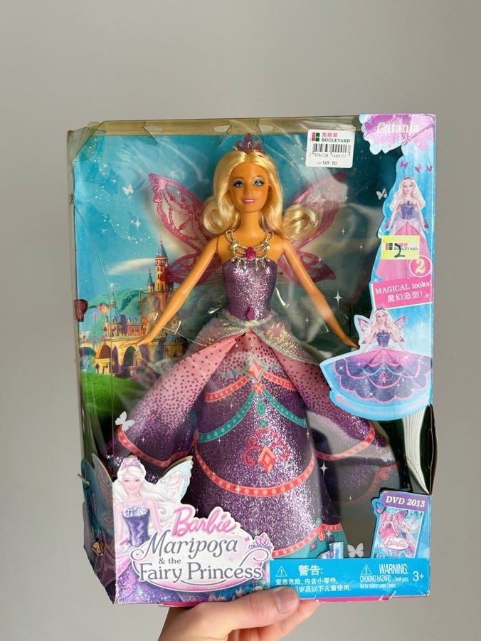 Barbie mariposas store