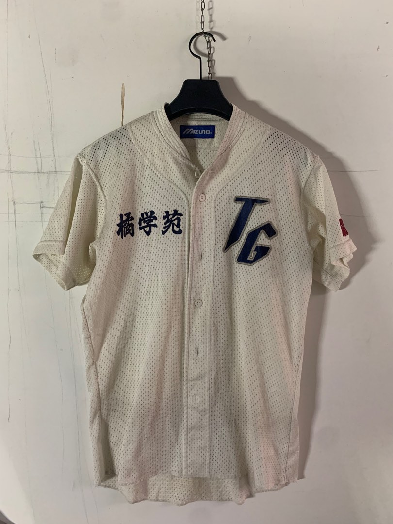 Mizuno baseball best sale clothing