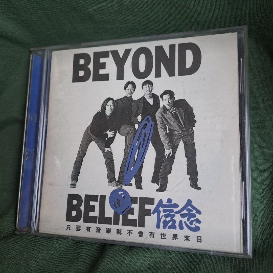 BEYOND BELIEF信念 Beyond Homelessness: Christian Faith in a Culture of