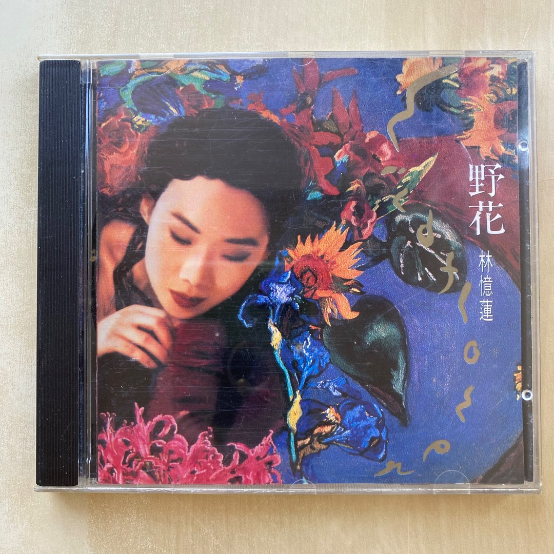 cd___sandy_lam_1703486602_1d5b