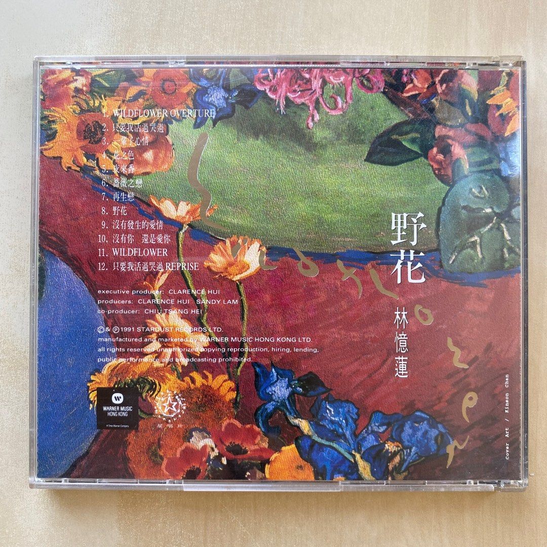 CD丨林憶蓮野花日本壓碟Sandy Lam, 興趣及遊戲, 音樂、樂器& 配件