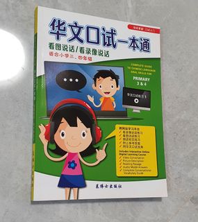 (Category: ) located in . Submitted by doreenchat (Listing ID 1274029914, Image 1). Description: .