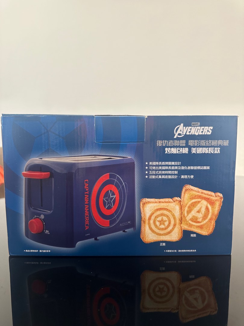 Collectibles Avengers Captain AmericaToaster