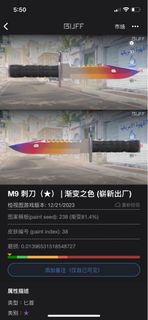 （分類：）位於 。 由 lkeke1 提交（商品編號 1273980999，圖片 1）。簡介： 。