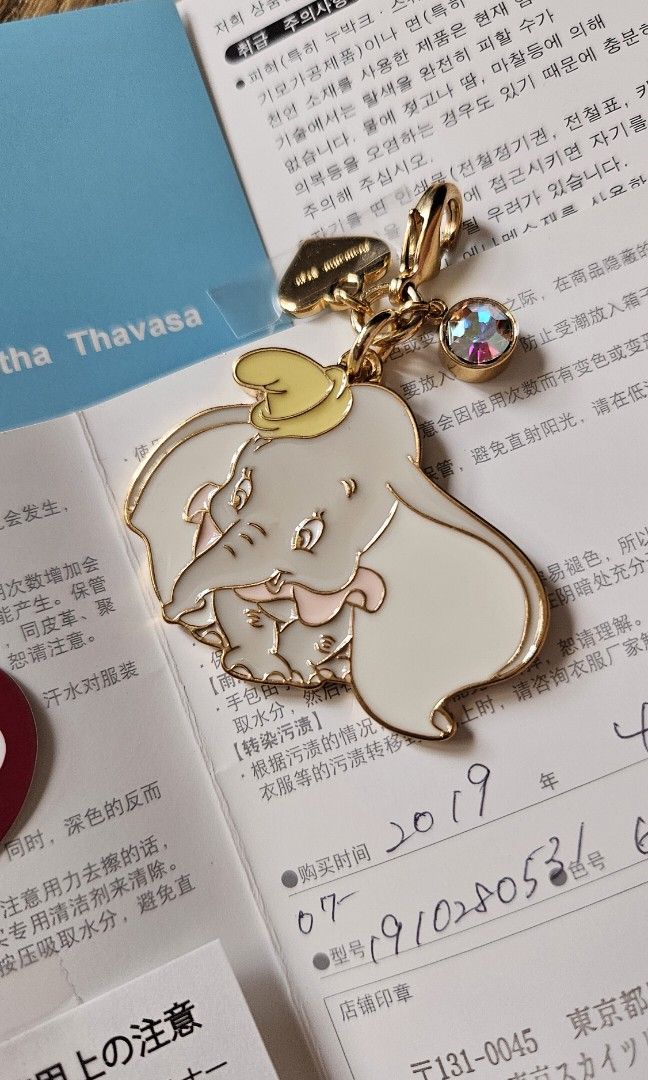 Disney Dumbo x Samantha Thavasa Charm