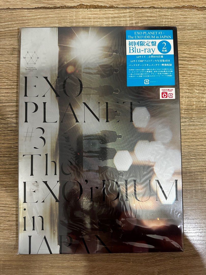 Blu-ray EXO PLANET #3 - The EXO'rDIUM in JAPAN 初回盤