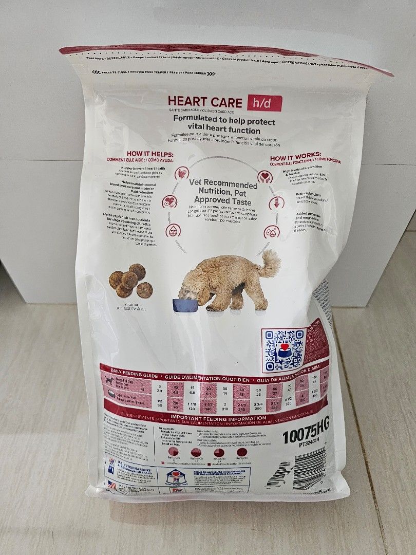 Hills heart care hd sale