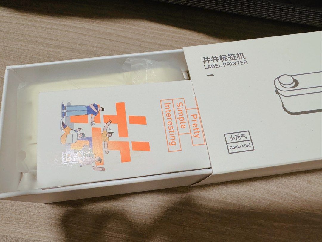 Jing Jing Label Printer Wireless Bluetooth Thermal Label Portable