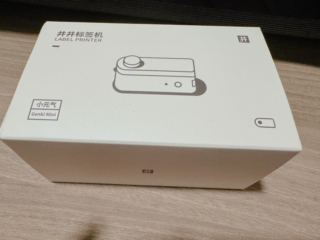 Jing Jing Label Printer Wireless Bluetooth Thermal Label Portable