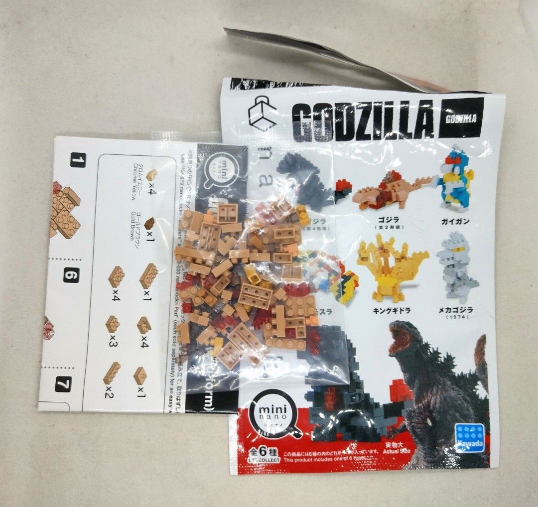 Kawada Nanoblock Godzilla Mini Nano Godzilla 2nd Form