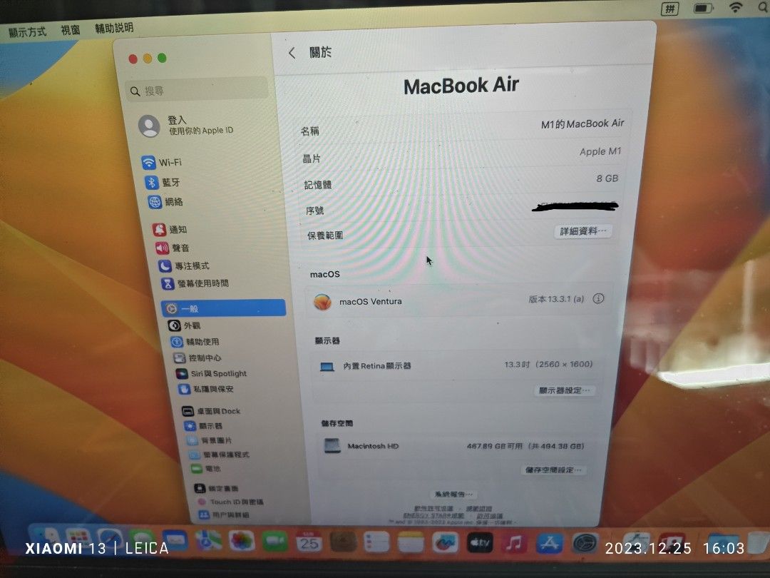 MacBook Air 2020年13吋M1(8+512GB)有火牛, 電腦＆科技, 手提電腦