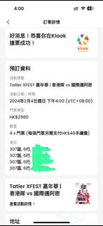 （分類：）位於 。 由 ankei_1 提交（商品編號 1274001476，圖片 1）。簡介： 。