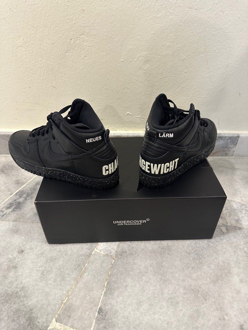 Nike undercover usa store