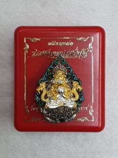 (Category: ) located in . Submitted by ht_amulets (Listing ID 1274044188, Image 1). Description: .