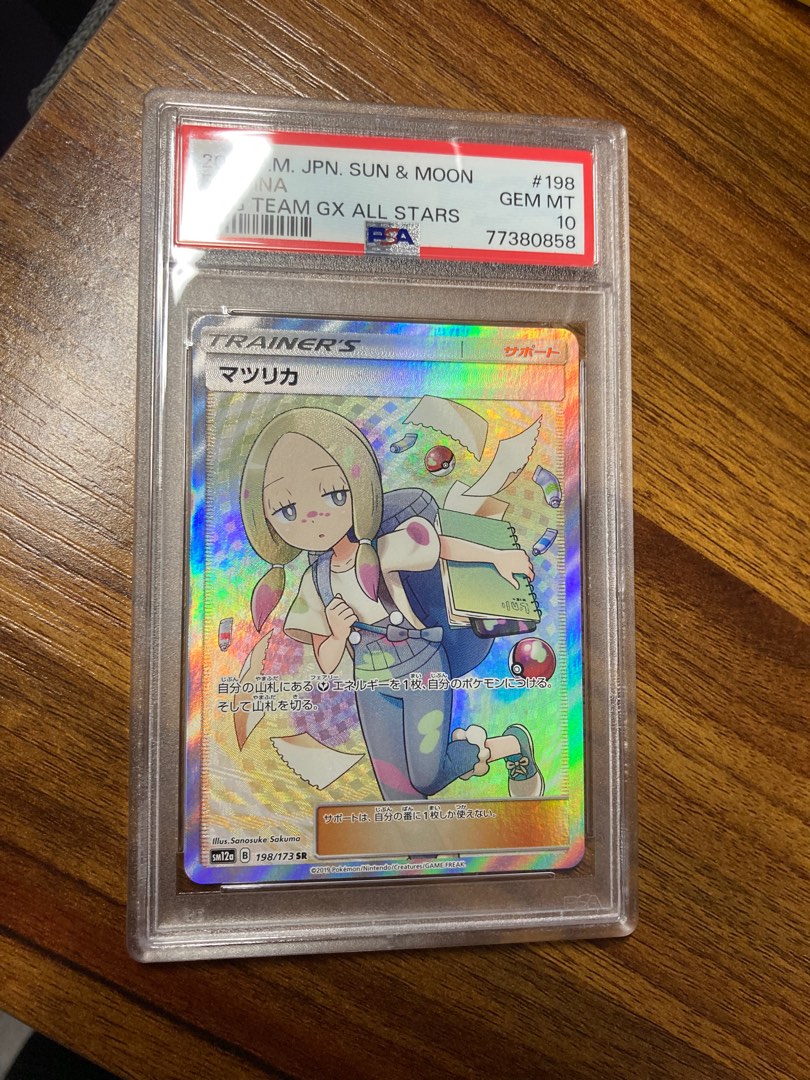 PSA 10 Mina Sr full art waifu tag team all star gx Japanese Pokemon