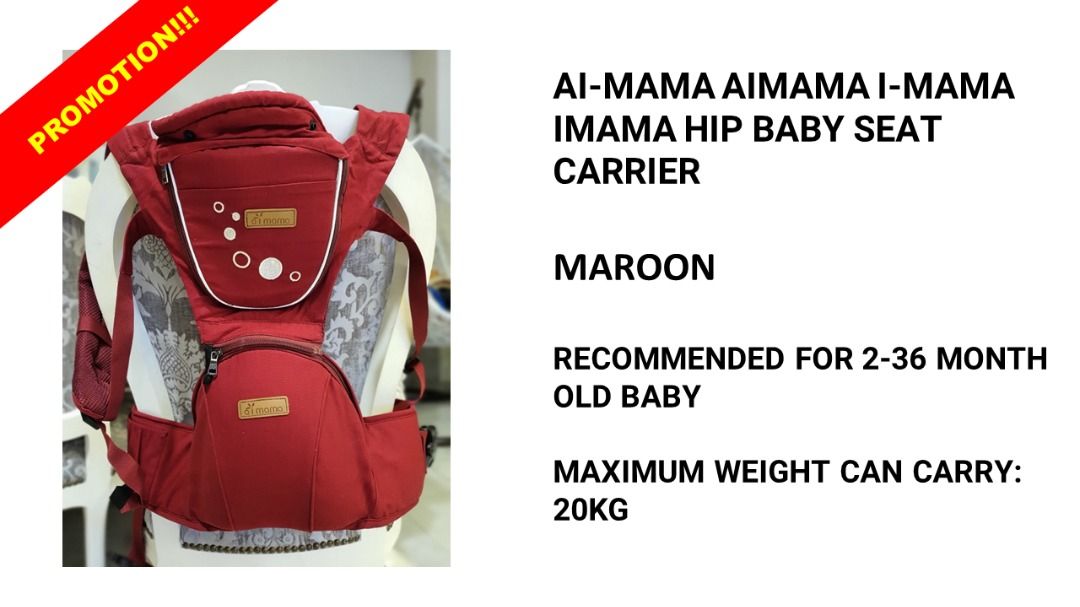Aimama shop baby carrier