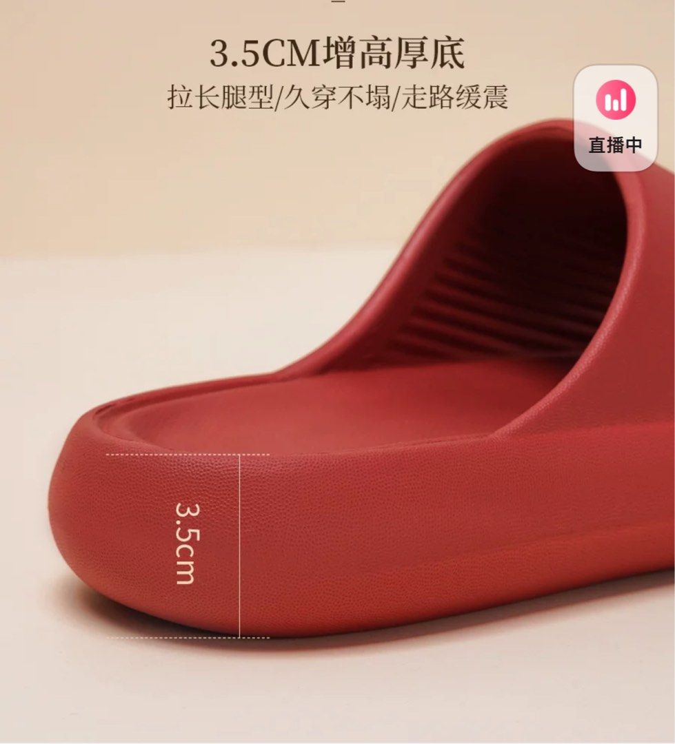 Red online rubber sandals