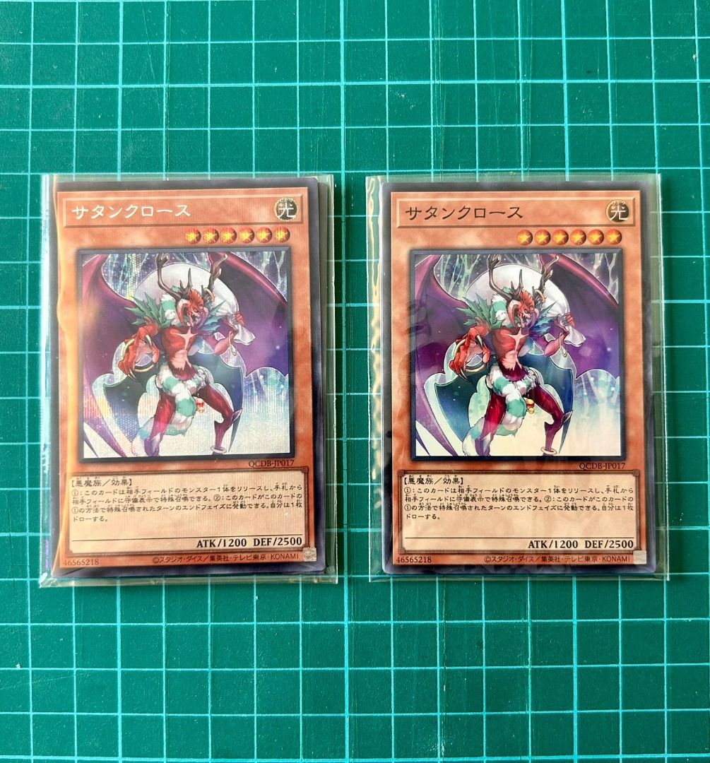yugioh santa claws deck  MZMU-EN079  R  _code_cards(CR) Speed Duel Spotlight: Santa Claws