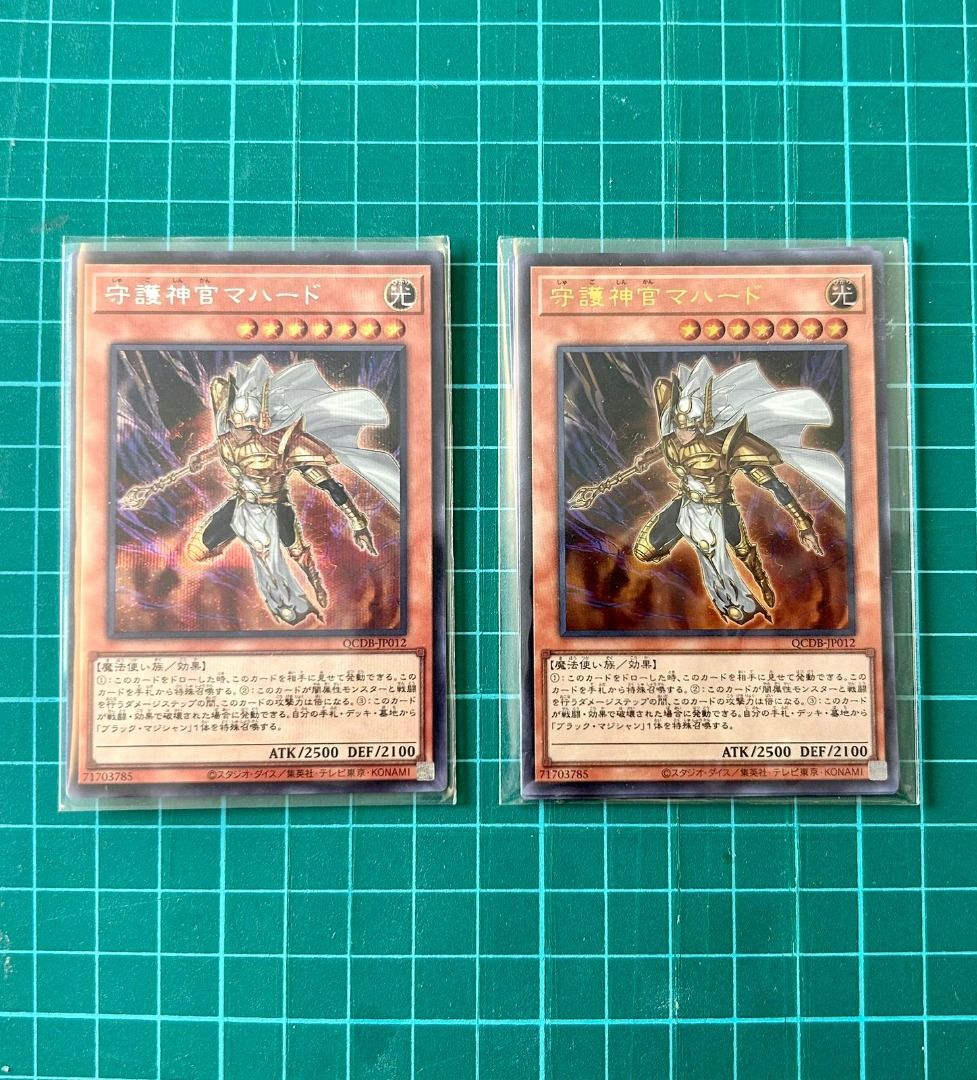 palladium cards yugioh Palladium Oracle Mahad 20TH-JPC62 Yu-Gi-Oh Yugioh Ultra Parallel Konam –  AKIBA JUNKY ONLINE SHOP