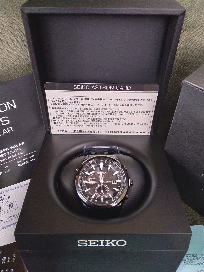 Jam tangan seiko astron gps solar sales