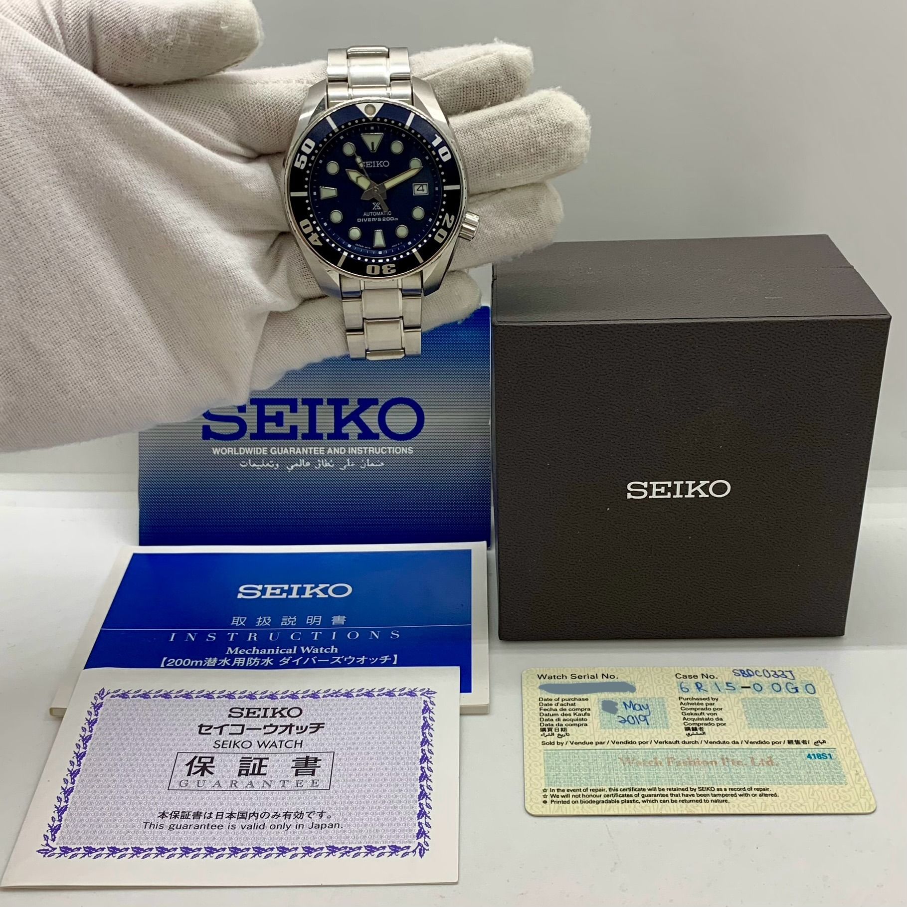 Sbdc033j new arrivals