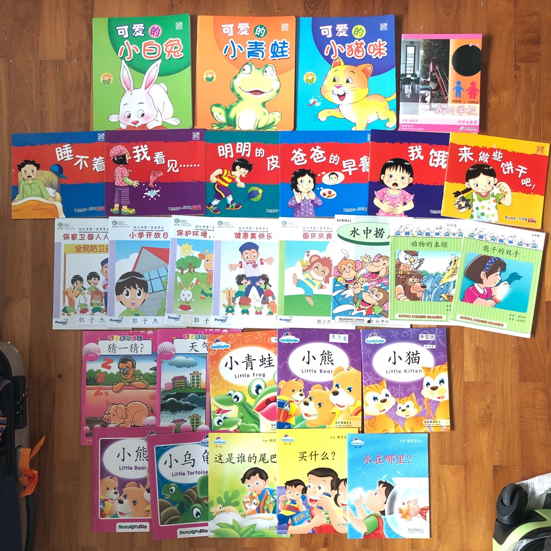 Set of 28 Chinese kindergarten syllabus story books beginner readers