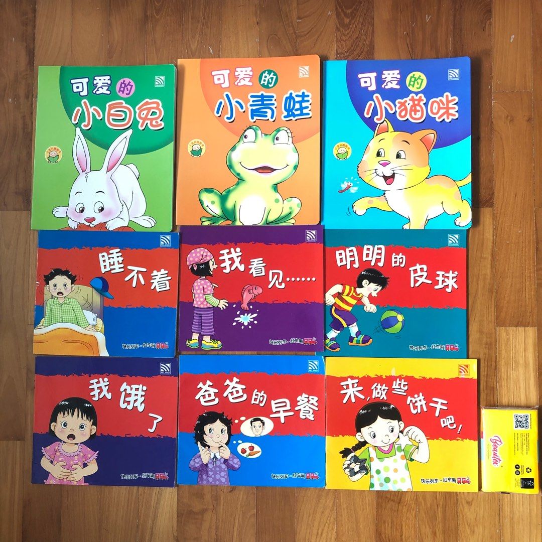 Set of 28 Chinese kindergarten syllabus story books beginner readers