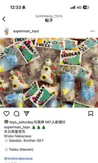 （分類：）位於 。 由 truegem_00c938 提交（商品編號 1273965024，圖片 1）。簡介： 。