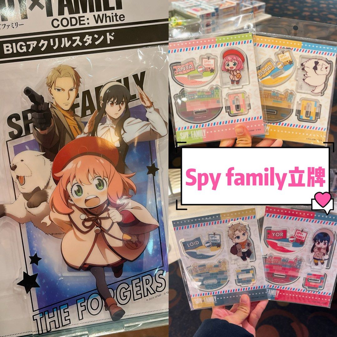 SPY×FAMILY CODE:White コスチュームキューピー - アニメグッズ