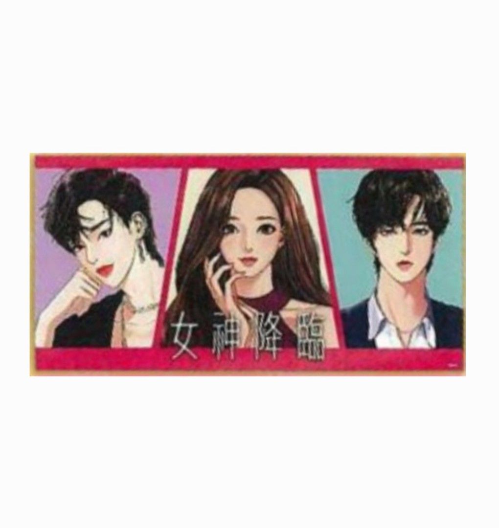 SEVENTEEN JUN BIG PHOTO TOWEL