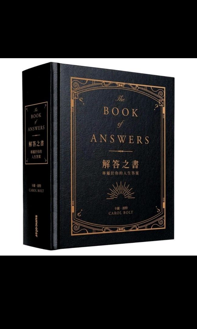 The Book of Answer 答案之书, Hobbies & Toys, Books & Magazines, Fiction ...