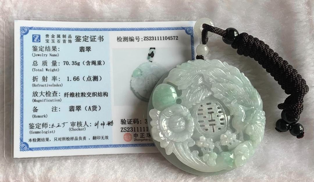 Doubly fortunate jadeite necklace hot sale