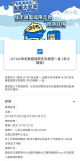 （分類：）位於 。 由 Ced.sisi 提交（商品編號 1274018354，圖片 1）。簡介： 。