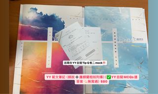 （分類：）位於 。 由 chantelcorn 提交（商品編號 1273997260，圖片 1）。簡介： 。
