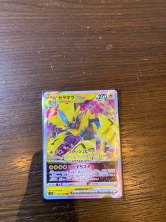 (Category: ) located in . Submitted by coolestnerd1006 (Listing ID 1273977333, Image 1). Description: .