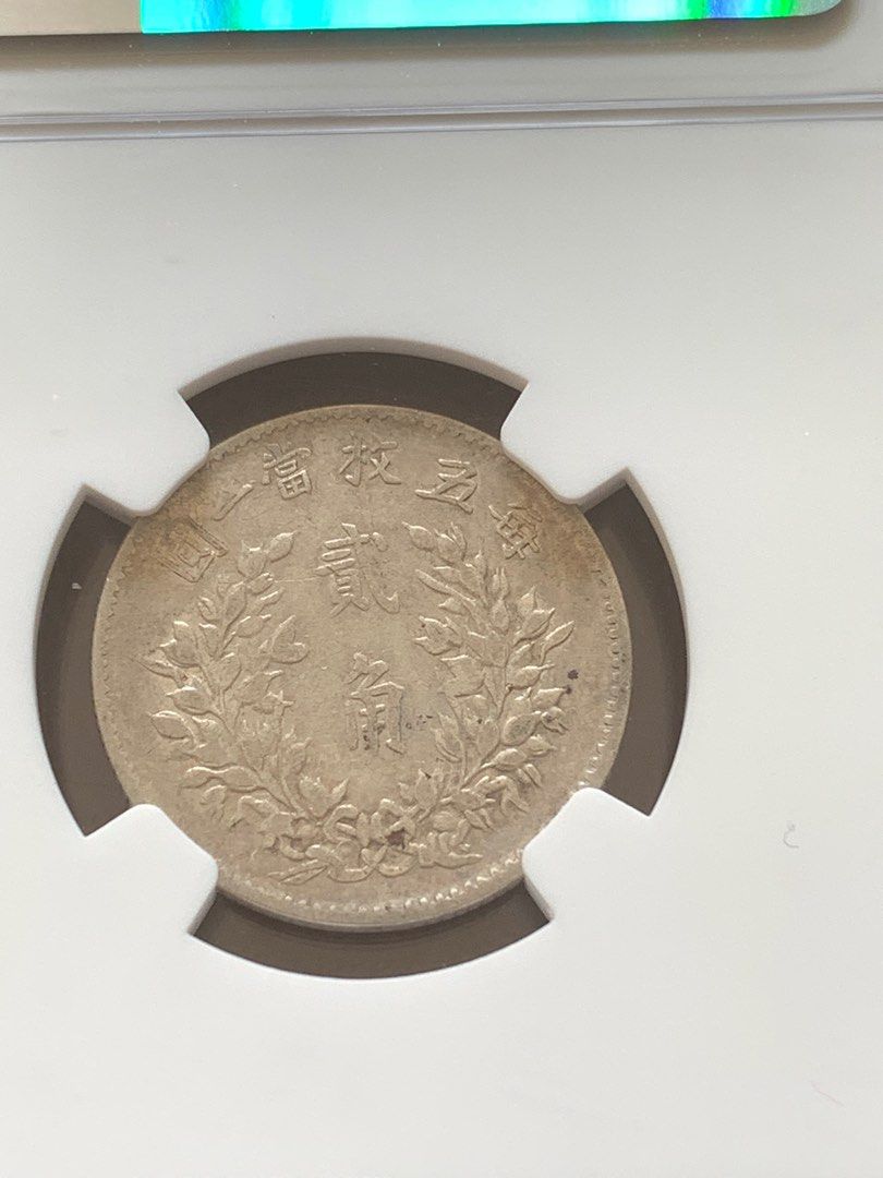 1916_____ngcxfc3_1703561747_49