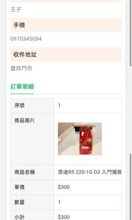 由 kkboy997 (刊登 ID 1274333770，圖片 1) 提交，位於 的 (類別：)，說明：。