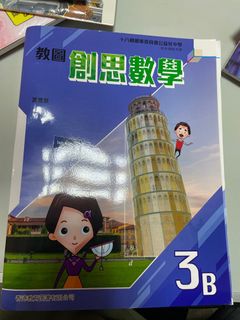 （分類：）位於 。 由 sum__1234 提交（商品編號 1274316266，圖片 1）。簡介： 。