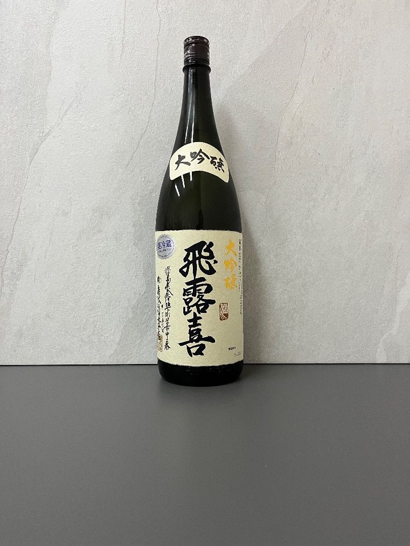 飛露喜 特別純米 1800ml 製造2023年12月 - 日本酒