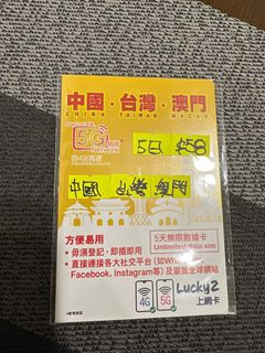 （分類：）位於 。 由 mindleitai 提交（商品編號 1274269321，圖片 1）。簡介： 。