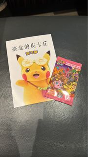 （分類：）位於 。 由 9linnnnn 提交（商品編號 1274360155，圖片 1）。簡介： 。