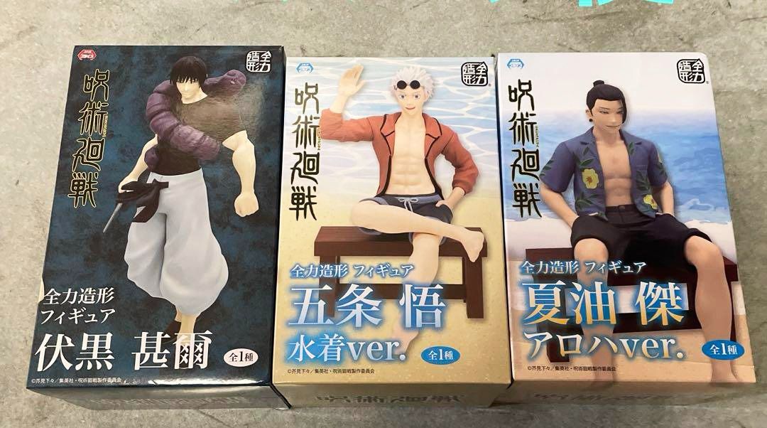 咒術迴戰全力造形泳裝版Figure 懐玉玉折高專Gojou 五条悟Satoru Getou