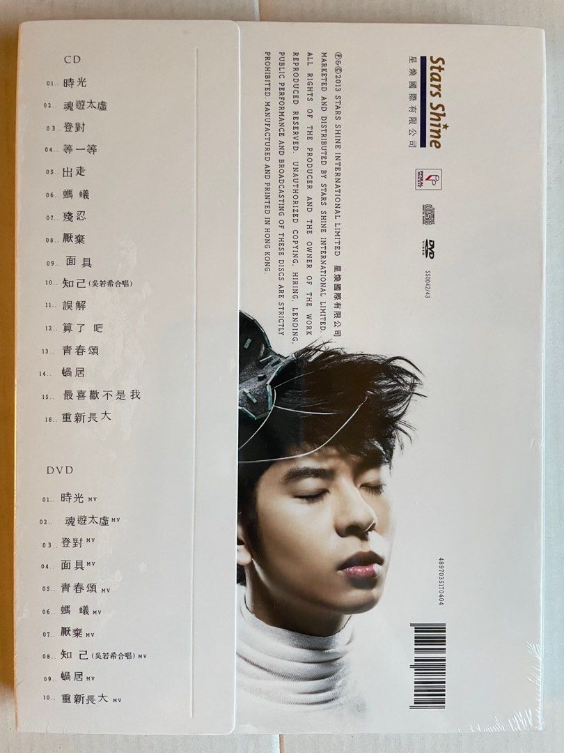 全新未開封許廷鏗Alfred Hui 時光新曲+精選CD+DVD, 興趣及遊戲, 音樂、樂器& 配件, 音樂與媒體- CD 及DVD -  Carousell