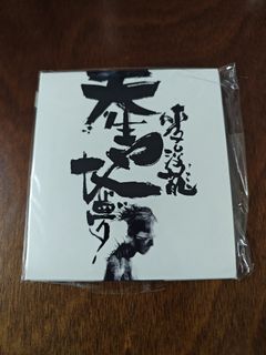 （分類：）位於 。 由 untitlefile 提交（商品編號 1274256237，圖片 1）。簡介： 。
