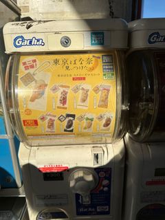 （分類：）位於 。 由 kumachoco 提交（商品編號 1274319788，圖片 1）。簡介： 。