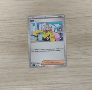 （分類：）位於 。 由 kabungervg 提交（商品編號 1274234143，圖片 1）。簡介： 。