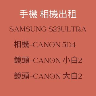 （分類：）位於 。 由 heysth 提交（商品編號 1274162756，圖片 1）。簡介： 。