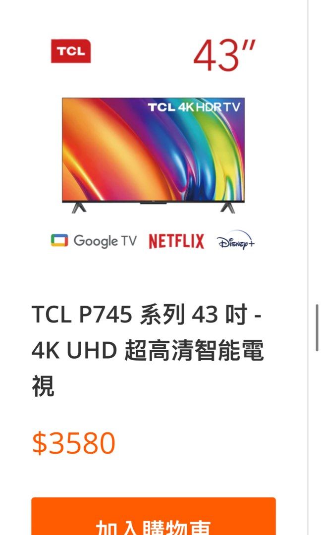 43P745 TCL 43 INCH 4K UHD Google TV