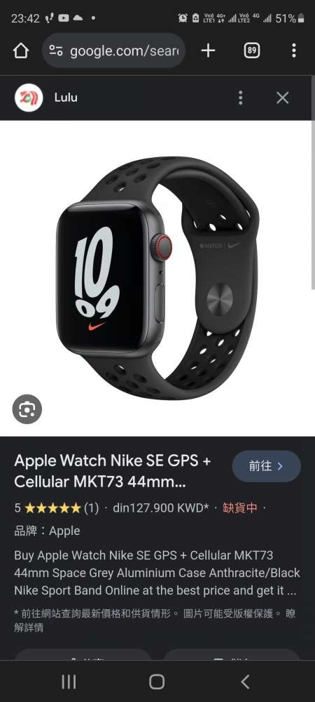 全新Apple watch se1 40mm /44mm gps/流動版港行新品black/silver Nike